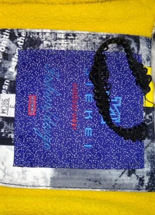 Куртка зимова