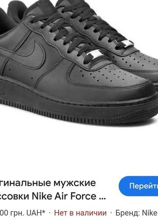 Кроссовки nike. кожа1 фото