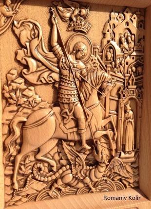 Дерев'яна різьблена ікона святого георгія побідоносця3 фото