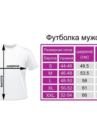 Футболка "єнот"2 фото