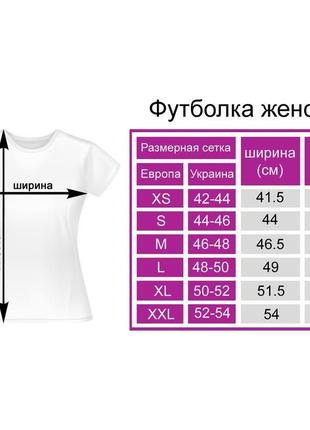 Футболка "у корольов недоліків немає!"2 фото