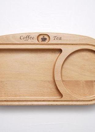 Доска из дерева для подачи чая и кофе на два отделения drinkpad
