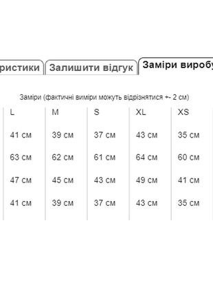 Джинсовая куртка джинсовка джинсовый жакет джинсовый пиджак5 фото