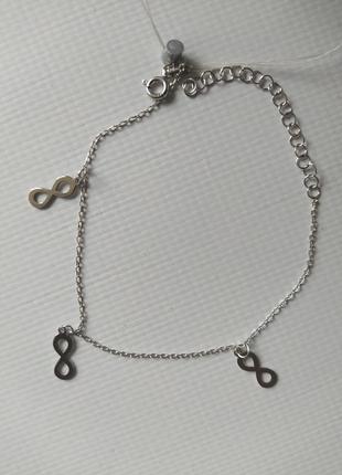 Срібний браслет - ланцюжок з підвісками безкінечність