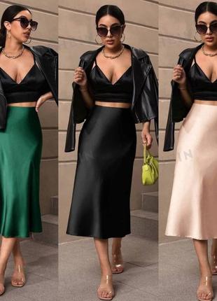Женская трендовая юбка миди макси шелковая идеальная базовая шелк1 фото