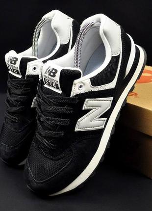 Кроссовки мужские new balance 574