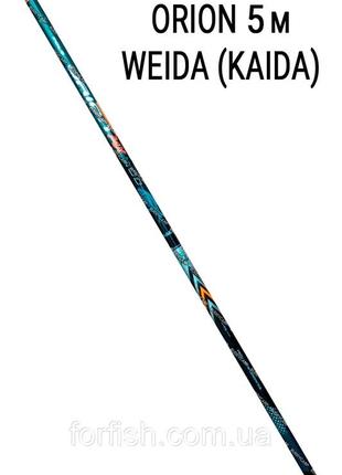 Маховая удочка 4 метра orion mx weida (kaida)