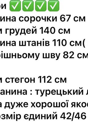 Брючный костюм женский весенний летний на весну лето демисезонный деловой базовый легкий нарядный черный красный льняной оверсайз палаццо10 фото