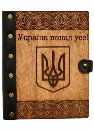 Деревянный блокнот mr. craft "україна понад усе" a5 210x170 мм 100 листов на кожаном переплете