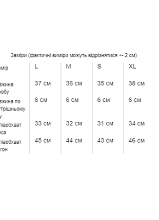 Спідниця-шорти в клітинку спідниця шорти різні кольори7 фото