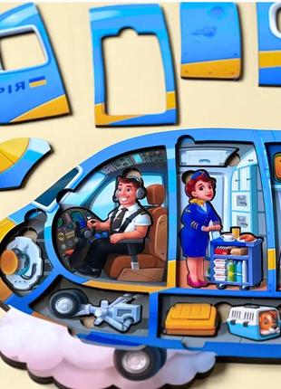 Деревянная рамка-вкладыш "самолет" развивающая игра для ребенка3 фото