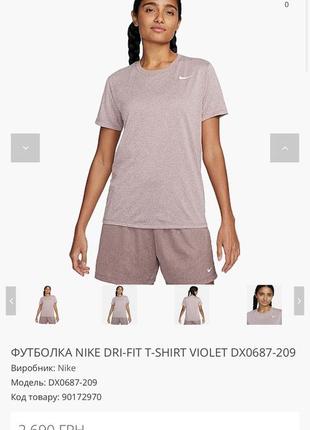 Футболка  nike dry-fit t-shirt s2 фото