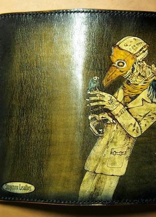 Кошелек чумной доктор, кожаное портмоне, кошелёк с рисунком
