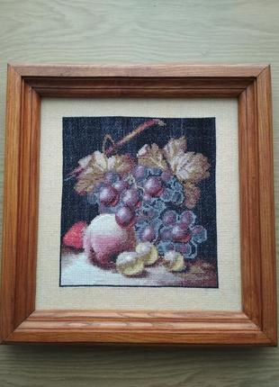 Вишита картина "натюрморт з аґрусом і виноградом"