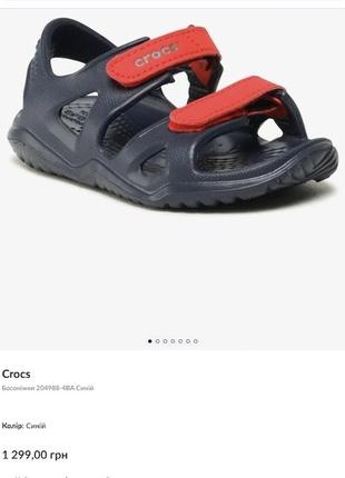 Сандали crocs (vietnam) оригинал10 фото