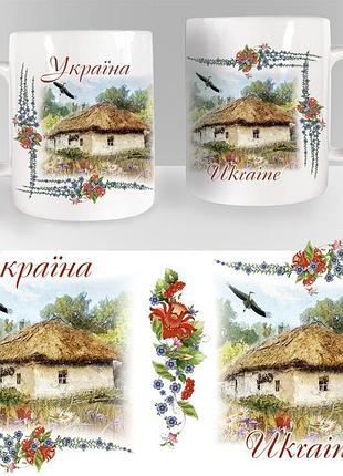Сувенірна чашка "хата з яблуневим цвітом"