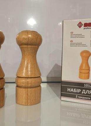 Набор для специй
