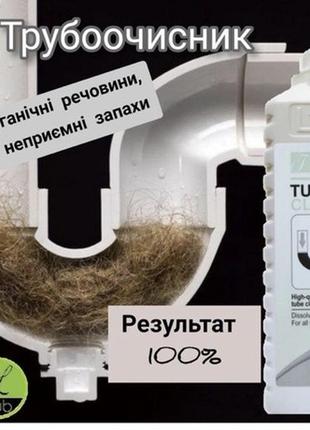 Засіб для чищення труб і каналізації "фада трубоочисник (™fada tube cleaner)", 1 л3 фото