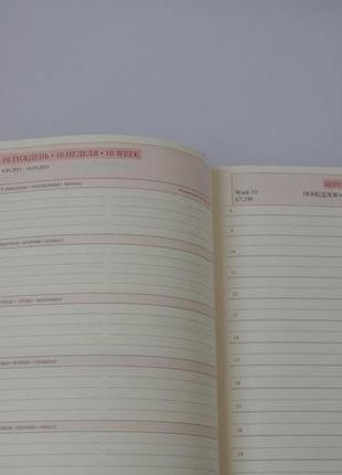 Жіночий іменний датований щоденник 2022 рік з вашим іменем5 фото