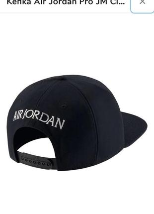 Мужская кепка nike jordan pro cap7 фото