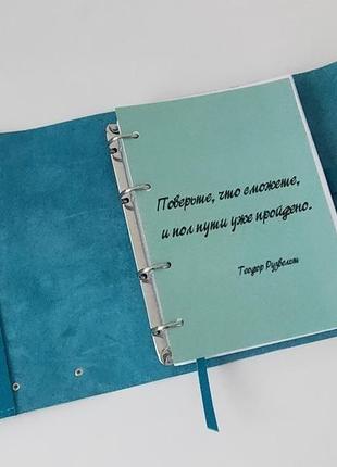 Шкіряний щоденник на 2024 рік бірюзовий з вашої гравіюванням4 фото