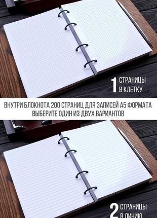 Персоналізований дерев'яний блокнот для чоловіка. колекція suprematic notes #58 фото