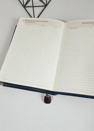 Патріотичний щоденник з гравіюванням на 2023 рік7 фото
