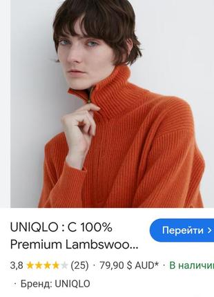 Шерстяной свитер, гольф в рубчик uniqlo3 фото