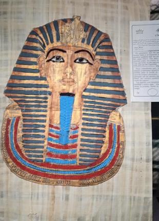 Картина на папірусі вінтаж оригінал портрет тутанхамона ,егіпет