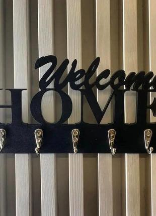 Ключниця  welcome на стіну