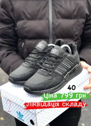 Розпродаж!  кросівки кеди adidas4 фото