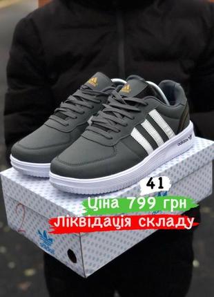 Розпродаж!  кросівки кеди adidas3 фото