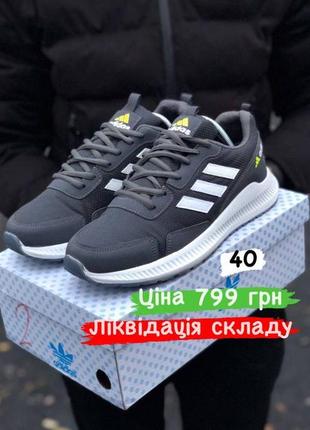 Розпродаж!  кросівки кеди adidas1 фото