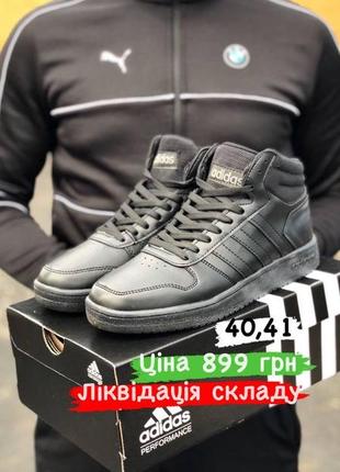 Розпродаж!  кросівки кеди adidas2 фото