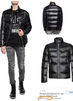 ,,люкс бренд мужской натуральний пуховик стильный лёгкий качество!!!