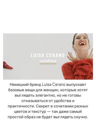 Luisa cerano дорогой бренд серебряный isabel marant3 фото