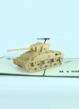 Объемная открытка танк "м4 sherman пустыня"2 фото