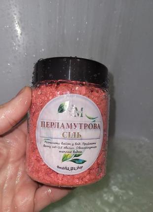Перламутрова сіль для ванни, рожева3 фото
