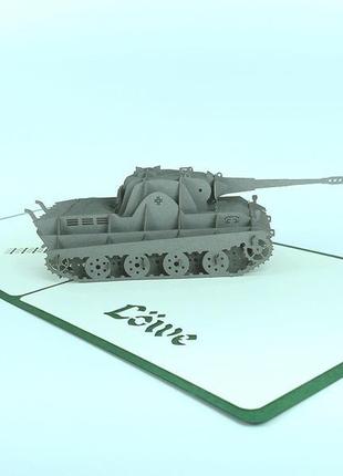 Объемная открытка танк "лев"3 фото