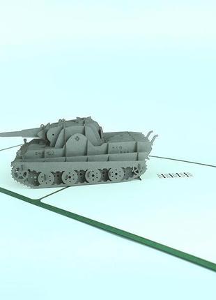 Объемная открытка танк "лев"6 фото