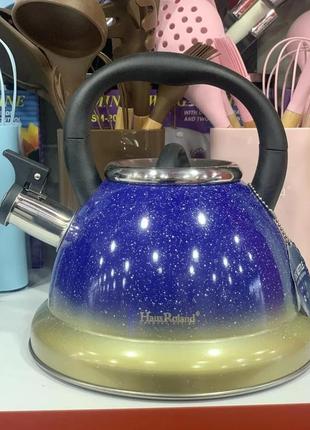 Чайник зі свистком hausroland a -774 b 3.5 л неіржавка сталь salemarket