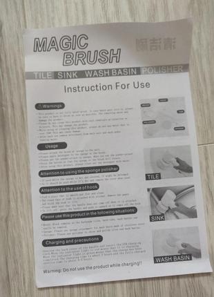 Аккумуляторная электрическая щетка magic brush 5 in 1 с насадками4 фото