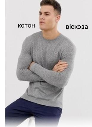 Шикарный брендовый меланжевый свитер