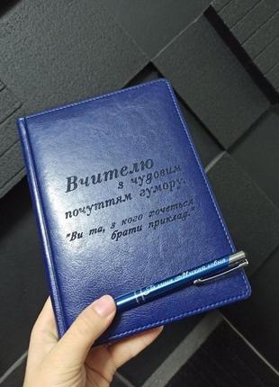 Подарунковий набір. блокнот з гравіюванням і ручкою в дерев'яниій коробці. корпоративні подарунки4 фото