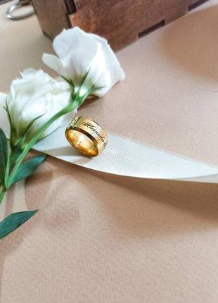 Кольцо с гравировкой под заказ. кольцо с надписью. кольцо под золото или серебро2 фото