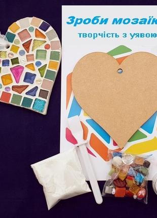 Мозаїка серце дитяча іграшка подарунок дитині набір для творчості розвиваюча гра1 фото