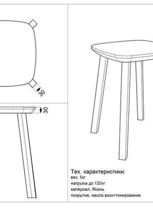 Дерев'яний стілець з масиву дерева8 фото