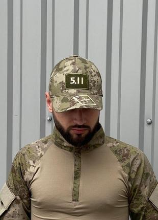 🧢🧢🧢кепка ріп стоп 5.11🧢🧢🧢