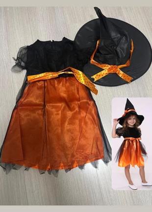 Карнавальне плаття на хелловін хеллоуін карнавальний маскарадний костюм відьмочка відьма чаклунка