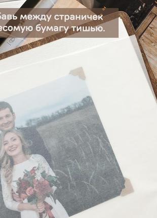 Свадебный фотоальбом / свадебная гостевая книга "pions"7 фото